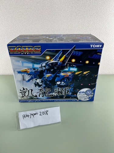 Zoids 070 gairyuki - zoids, rz-070