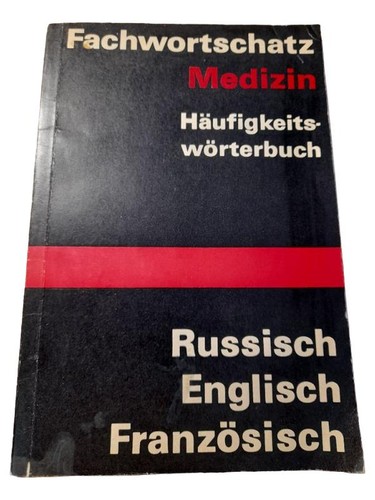 Fachwortschatz manuel médical - fachwortschatz,