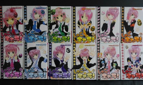 Shugo chara manga - shugo,