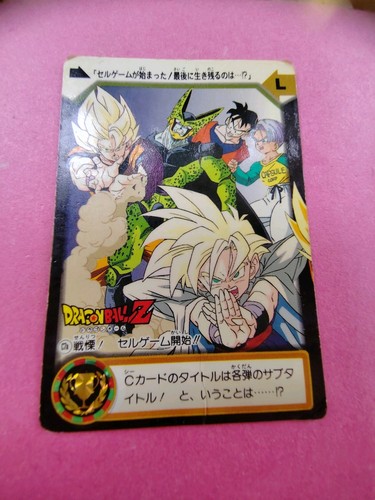 Songoku cell gohan - songoku,