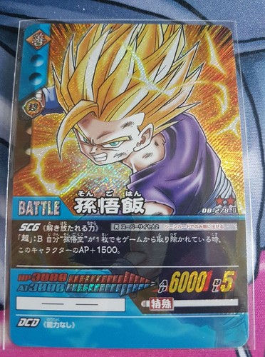 Carte dragon ball dbz super - carte,