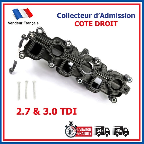 Tubulure admission droit - tubulure,