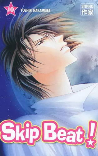 Skip beat yoshiki nakamura - beat,