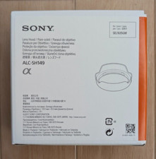 Pare-soleil SONY ALC-SH149