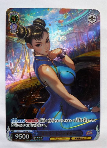 Carte japonaise sexy - carte,