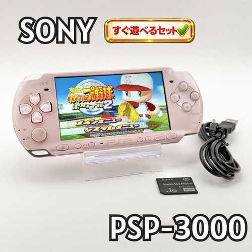 Console sony psp 3000 rose - psp-3000,