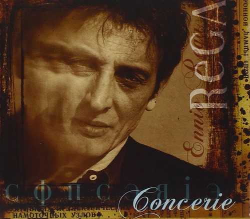 Rega ennio concerie - concerie, (cd)