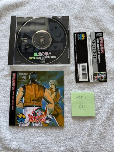 Art fighting neo - art, cd
