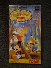 Mickey No Tokyo Disneyland