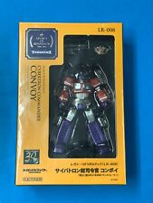 Legacy OF Revoltech The