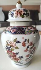 Pot à thé/Pot à gingembre/Potiche/Vase à couvercle Floral Chinois, forme boule