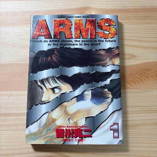 Arms comic volume - comic, first