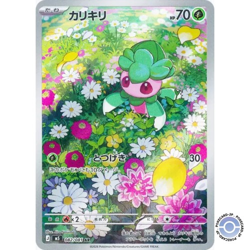 Fomantis m5 abyss - ar,