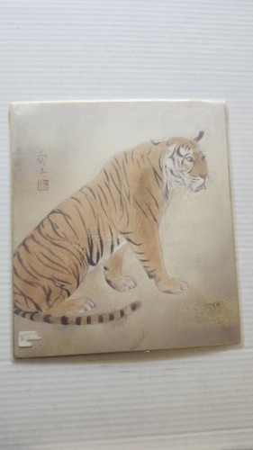 Vintage japanese tiger signed - japanese,