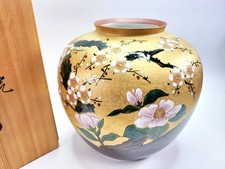 Vase Kutani Yaki Ware pot