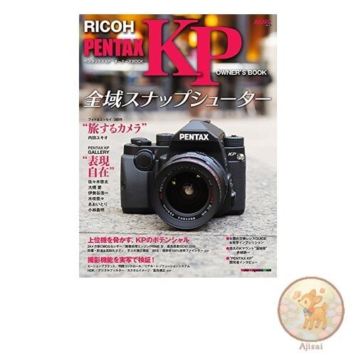 Camera guide pentax owner - guide, kp