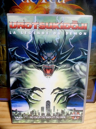Urotsukidoji legende du - la,