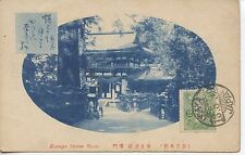 POSTCARD / ASIA ASIE JAPAN JAPON KASUGA SHRINE NARN / VOYAGE POUR AGEN