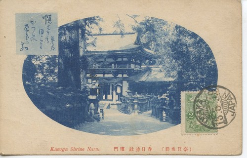 Postcard asia asie - asie, japan