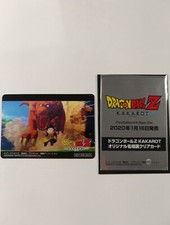 JAPAN CARTE RARE CARD Dragon ball KAKAROT SPÉCIAL LIMITED BOOSTER NAMCO BANDAI