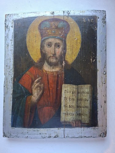 Icône orthodoxe russe - , du