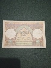 Banque ETAT de Maroc MOROCCO