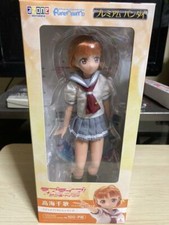 Poupée Chika Takaumi Pure