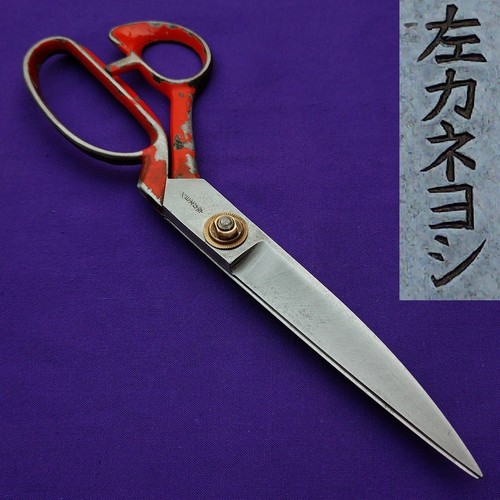 Ciseaux tailleur japonais - de,