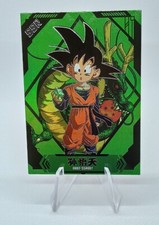 GOTEN SSR DOKKAN DRAGON BALL Z