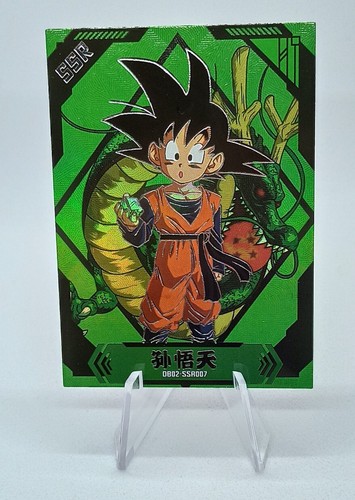 Goten ssr dokkan dragon - goten,