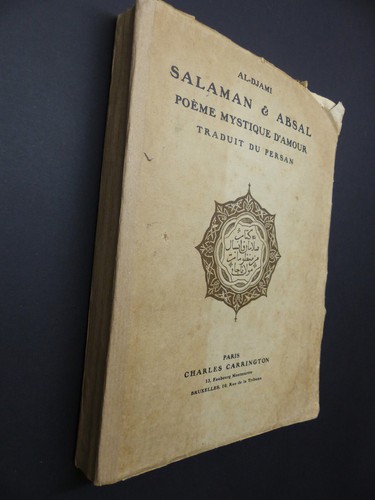 Djâmî salâmân absâl - :, &