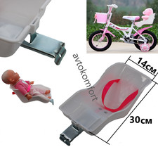 Porte-poupées siège de poupée pour enfants pour filles vélo vélo arrière pail...