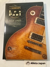 The gibson les paul standard - les,