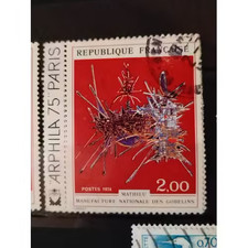 Timbre France 1813 Tapisserie de la manufacture nationale des Gobelins par Mathi