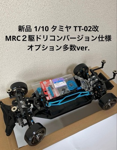 Tamiya drift rwd - drift,