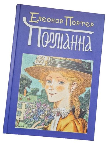 Pollyanna eleanor porter - eleanor,