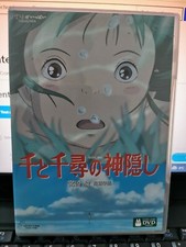 DVD MANGA TITRE JAPONAIS MAIS