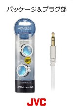 Casque intra-auriculaire