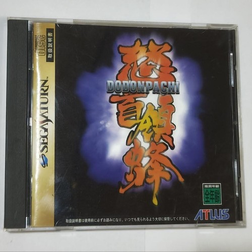 Jeu vidéo dodonpachi sega - vidéo,