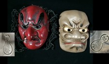 Masque De Pottery Japonais