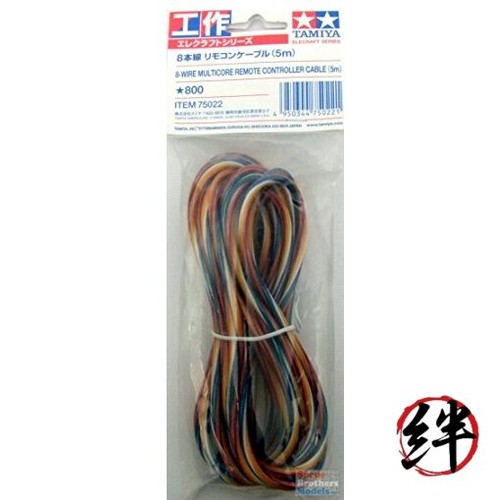 Câble télécommande 8 - télécommande,