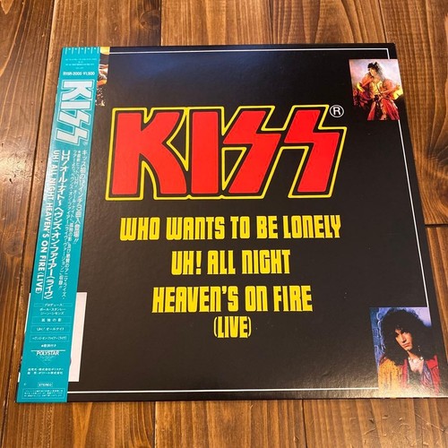 Kiss all night japan - all,