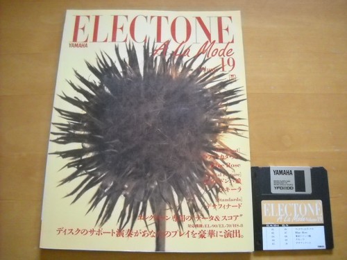 Electone mode 19 - a,