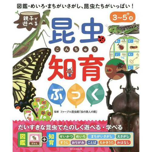 Livre images éducatif sur - éducatif,