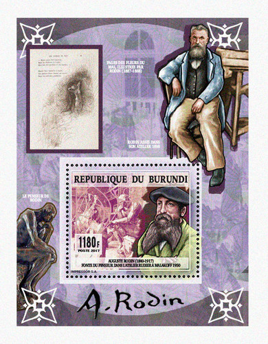 Stamps burundi 2017 perf - 2017,