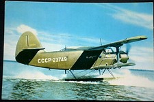 45255 AK Avion Aéroport