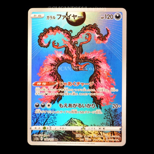 Carte pokémon sulfura - sulfura, de