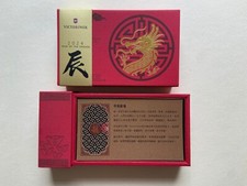 COUTEAU SUISSE VICTORINOX