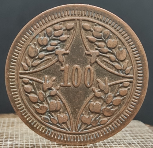Ancienne pièce monnaie - pièce, de