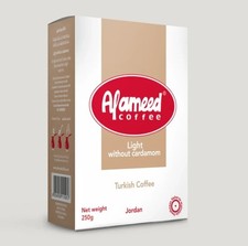 Lampe à café turque Al Ameed